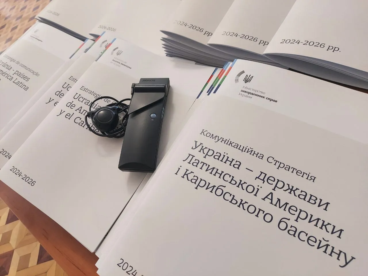 Синхронний переклад